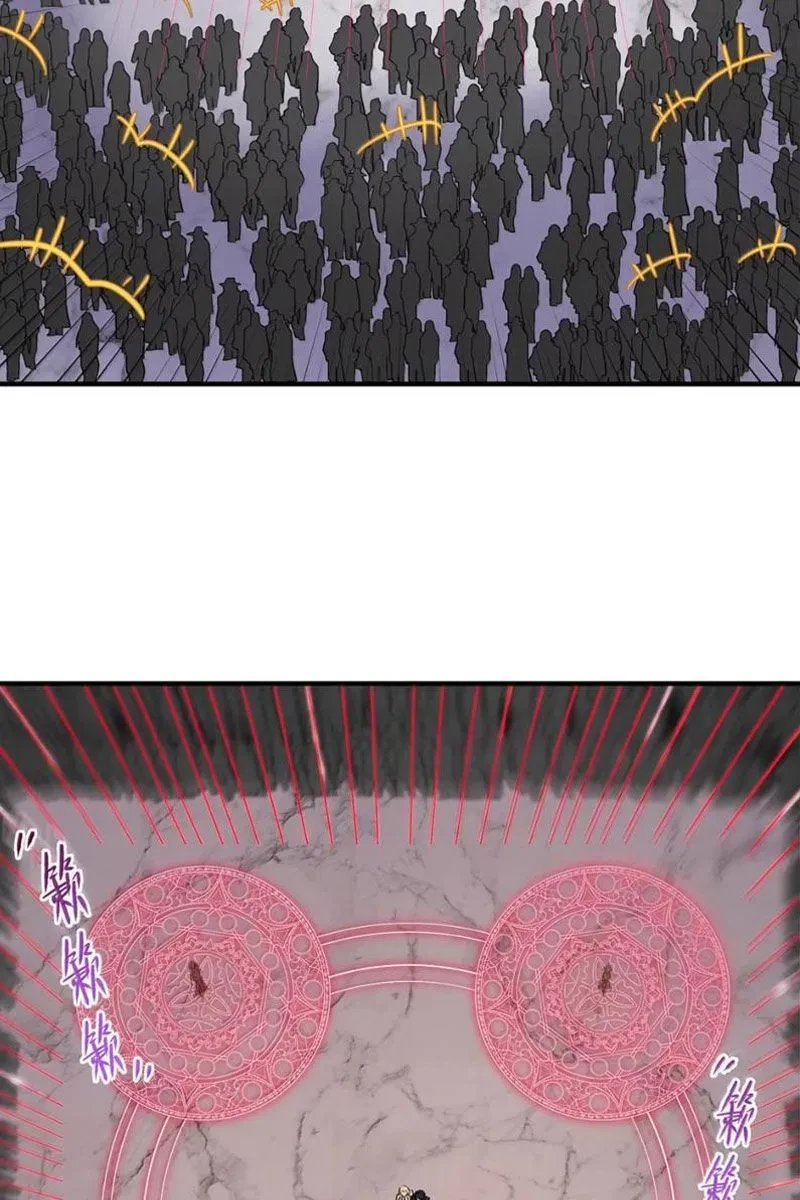 Thuật Sĩ Luyện Kim Tà Ác Không Giải Quyết Được Vật Thí Nghiệm Của Mình Chapter 59 - 18