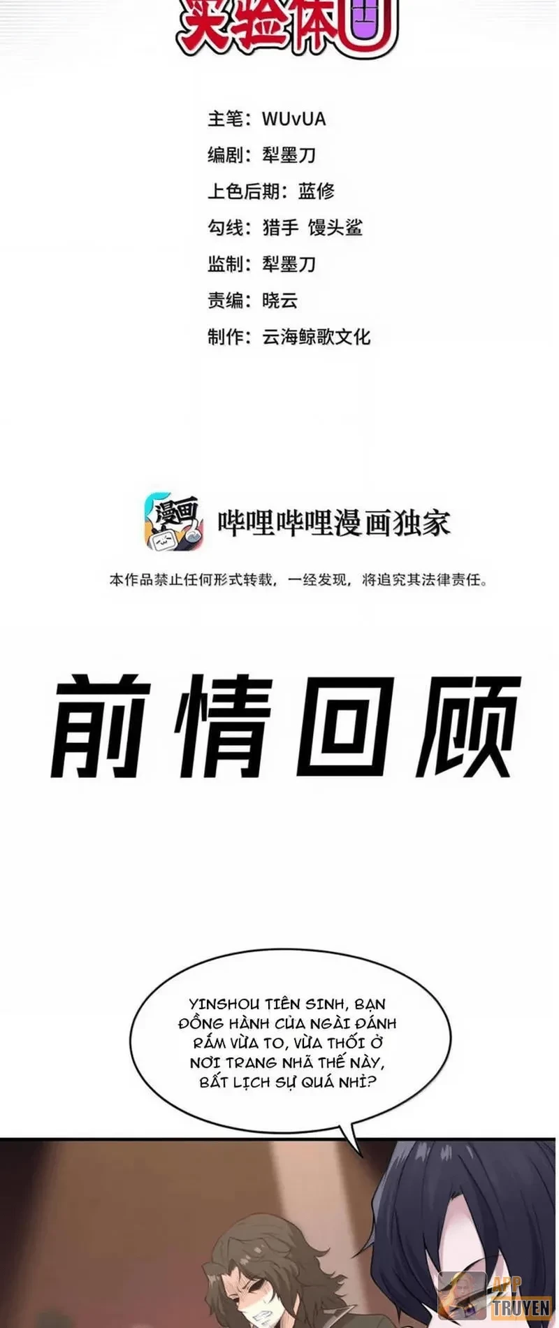 Thuật Sĩ Luyện Kim Tà Ác Không Giải Quyết Được Vật Thí Nghiệm Của Mình Chapter 65 - 2