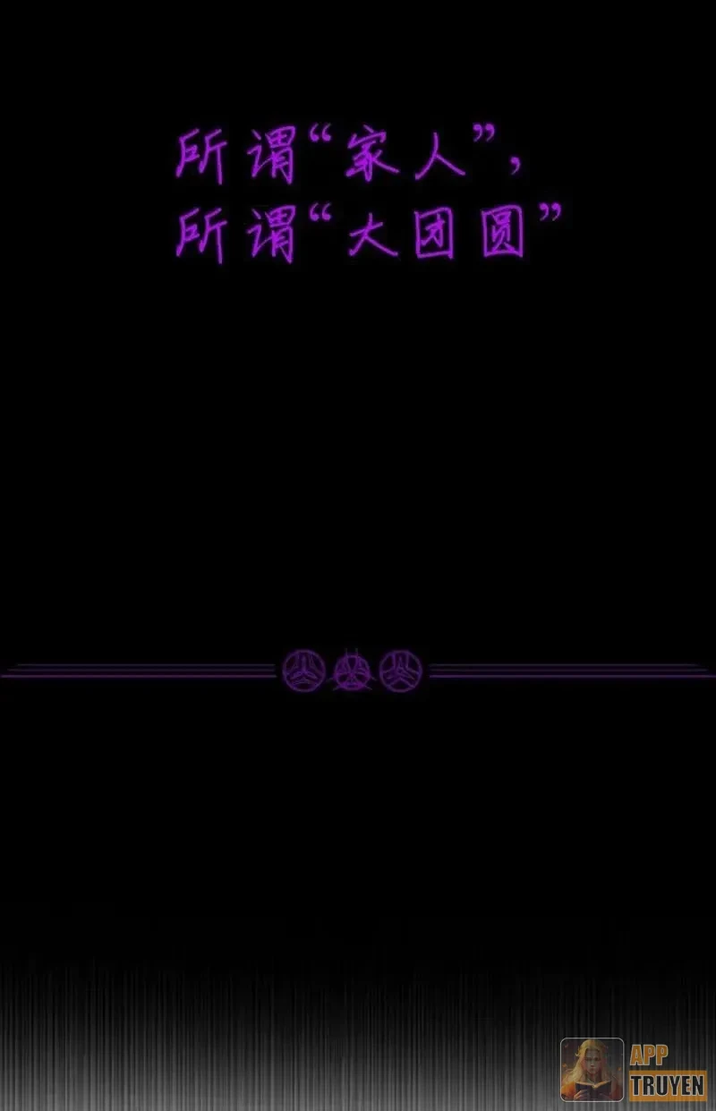 Thuật Sĩ Luyện Kim Tà Ác Không Giải Quyết Được Vật Thí Nghiệm Của Mình Chapter 72 - 7