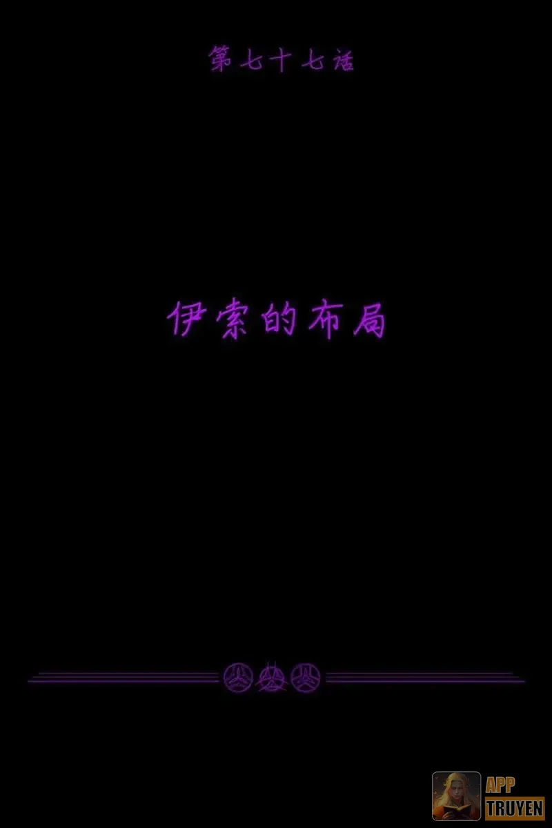 Thuật Sĩ Luyện Kim Tà Ác Không Giải Quyết Được Vật Thí Nghiệm Của Mình Chapter 77 - 6