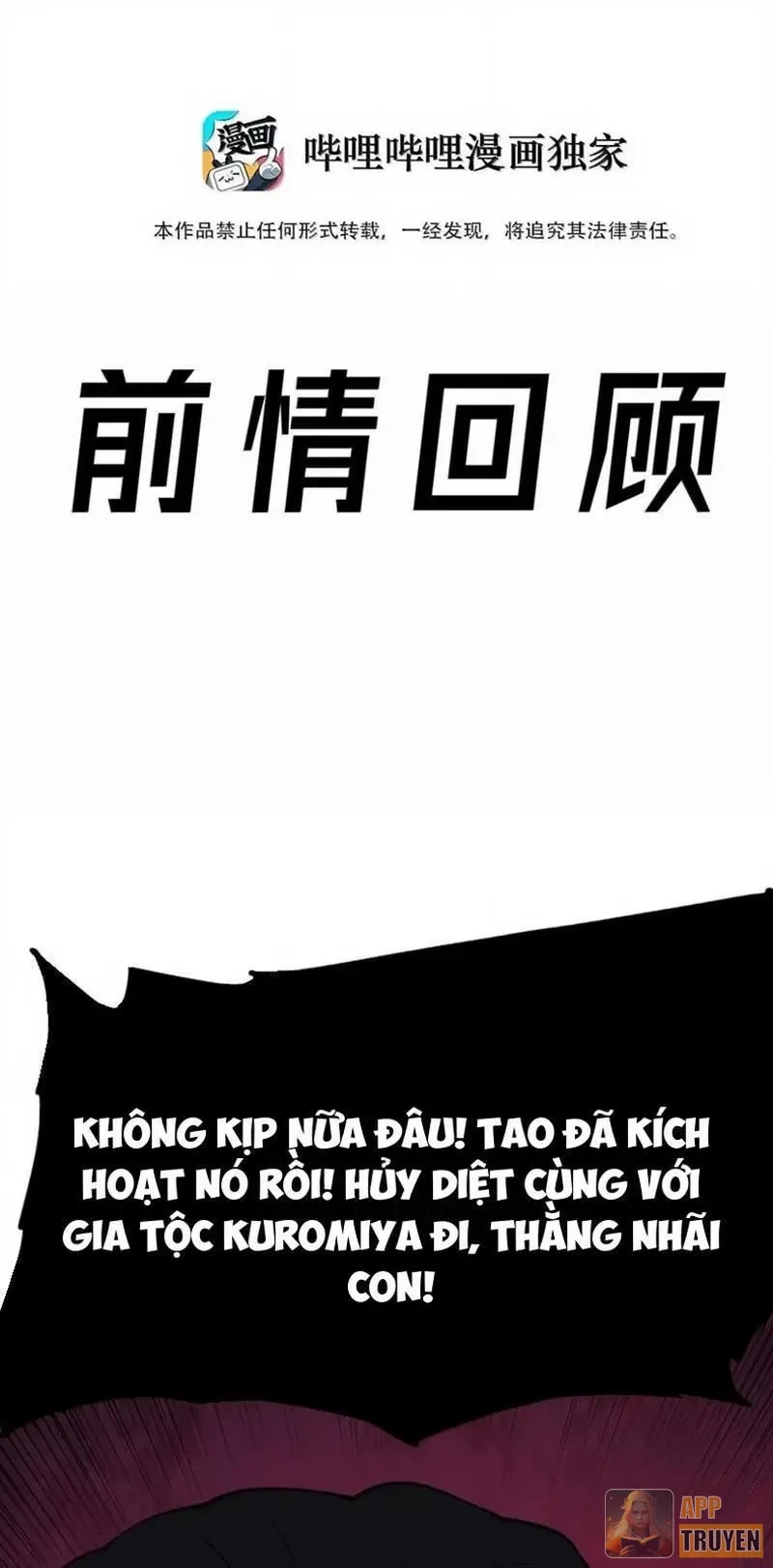 Thuật Sĩ Luyện Kim Tà Ác Không Giải Quyết Được Vật Thí Nghiệm Của Mình Chapter 92 - 3