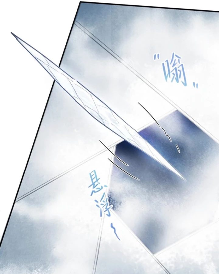 Thuật Sĩ Luyện Kim Tà Ác Không Giải Quyết Được Vật Thí Nghiệm Của Mình Chapter 48 - 105