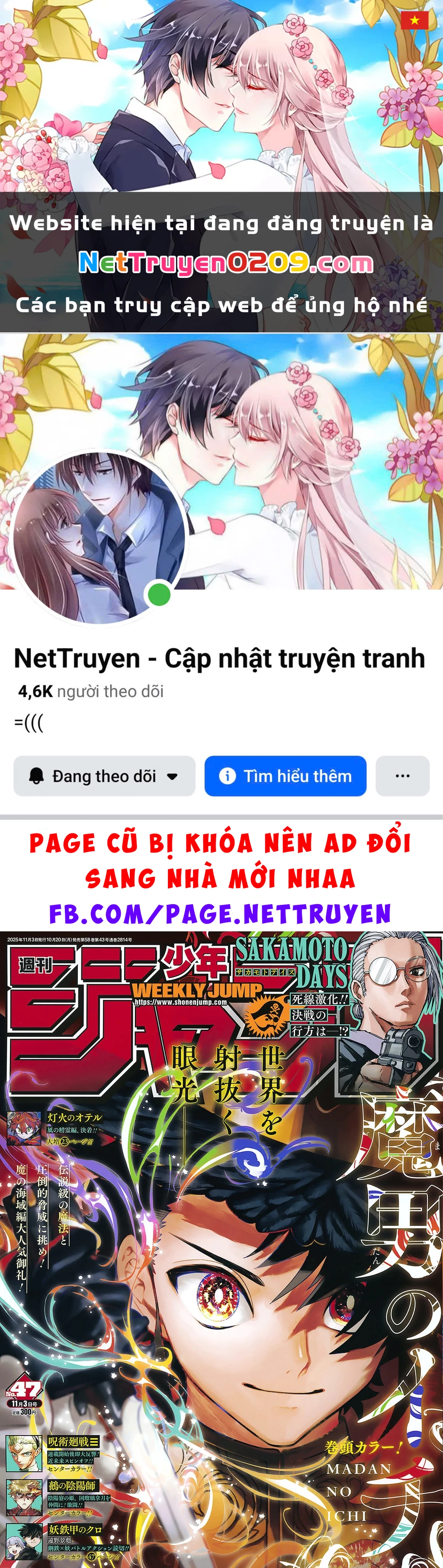 Ichi - Anh Chàng Phù Thuỷ Chapter 55 - 1