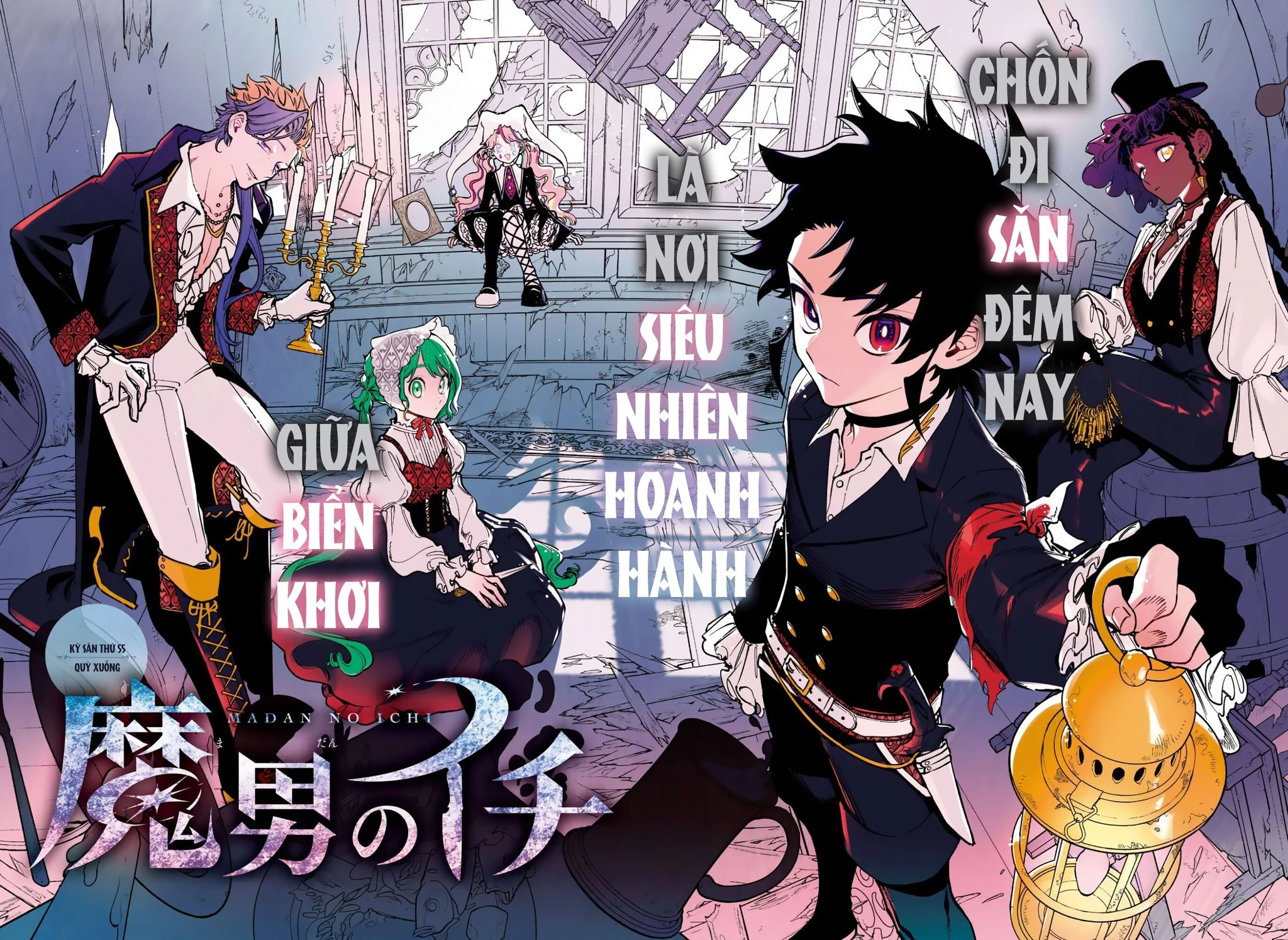 Ichi - Anh Chàng Phù Thuỷ Chapter 55 - 3