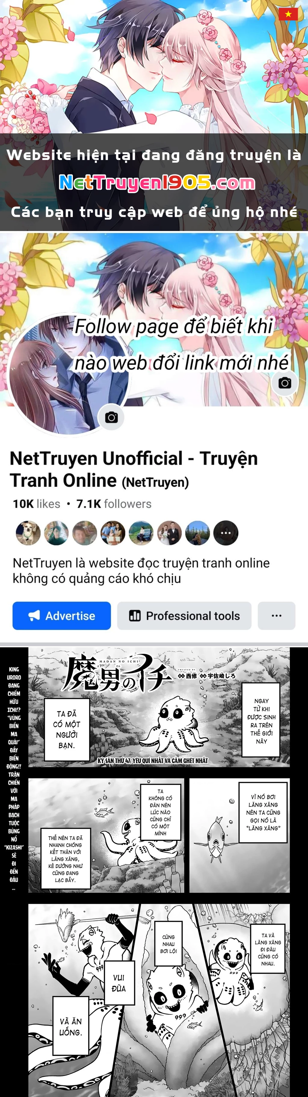 Ichi - Anh Chàng Phù Thuỷ Chapter 57 - 1