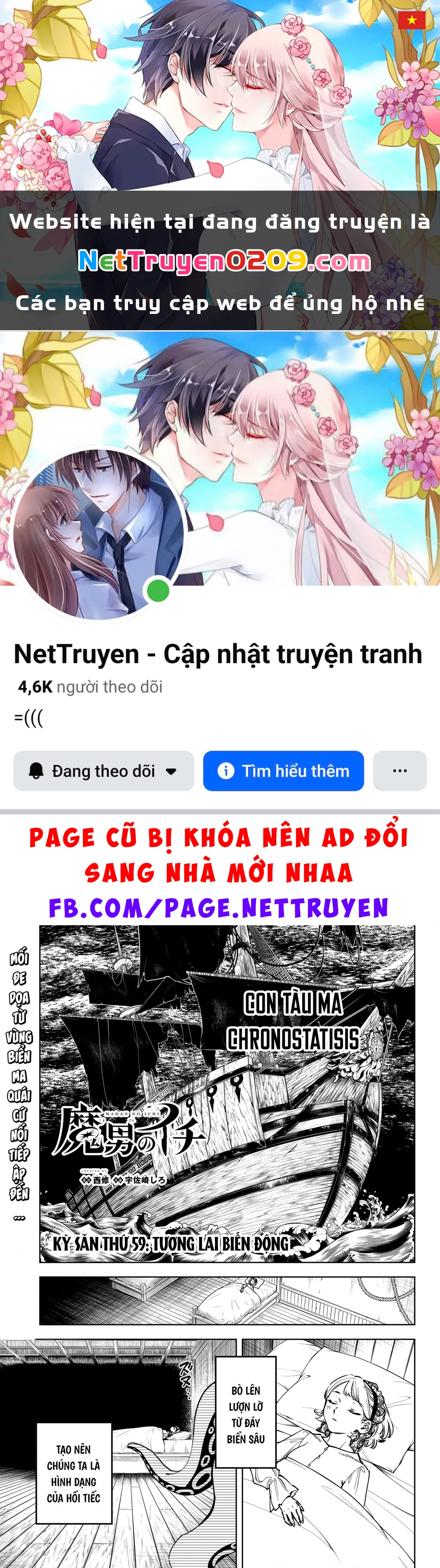 Ichi - Anh Chàng Phù Thuỷ Chapter 59 - 1