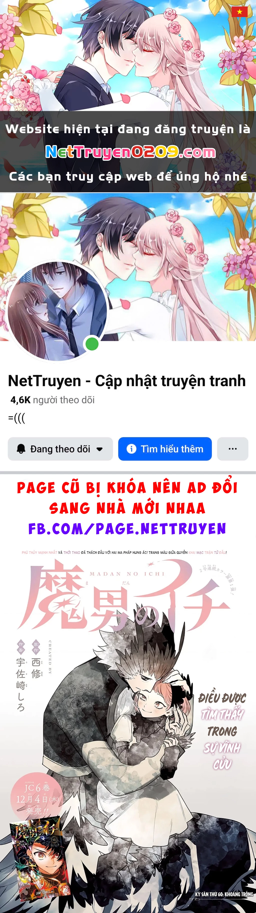 Ichi - Anh Chàng Phù Thuỷ Chapter 60 - 1