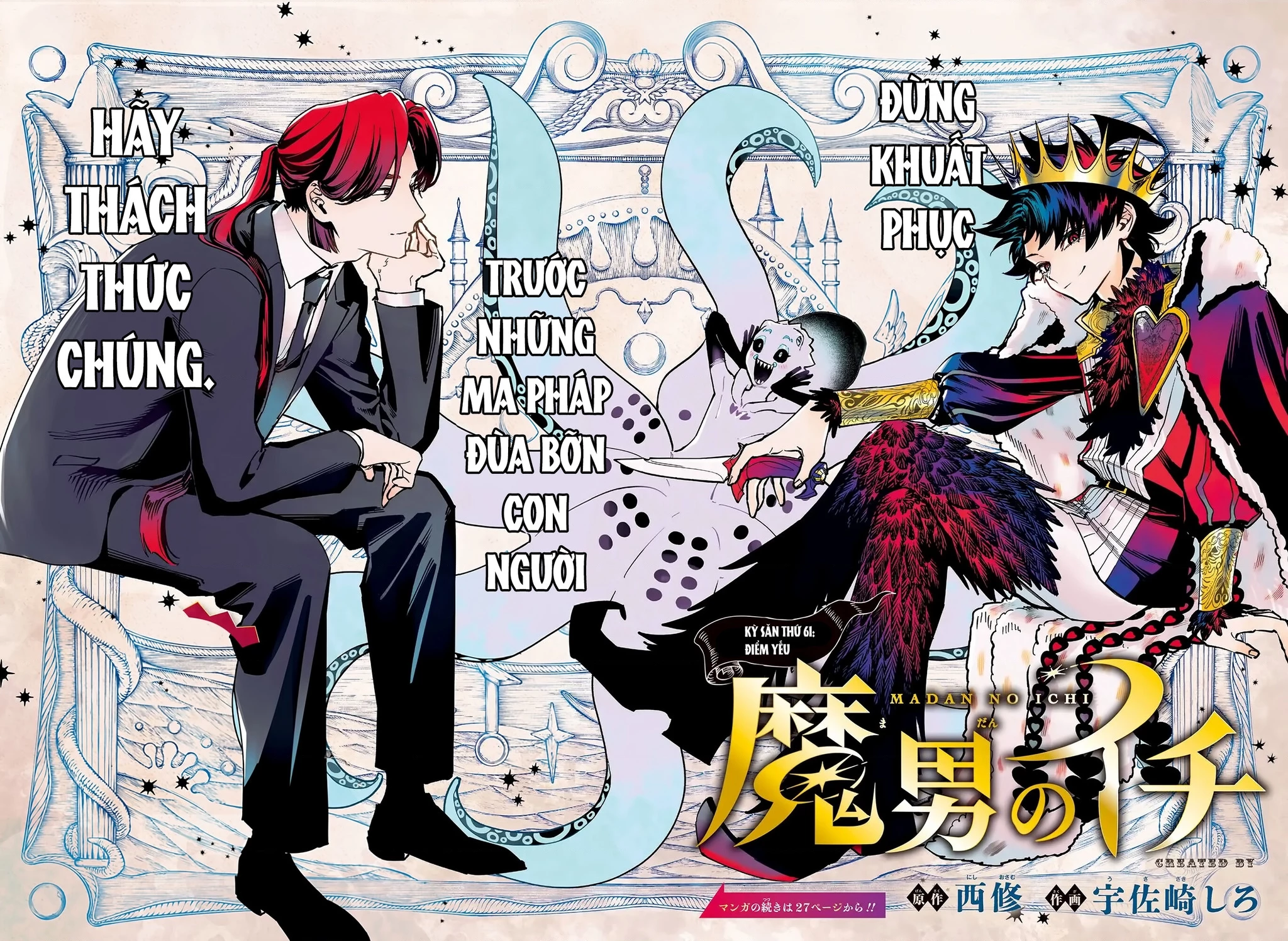 Ichi - Anh Chàng Phù Thuỷ Chapter 61 - 2