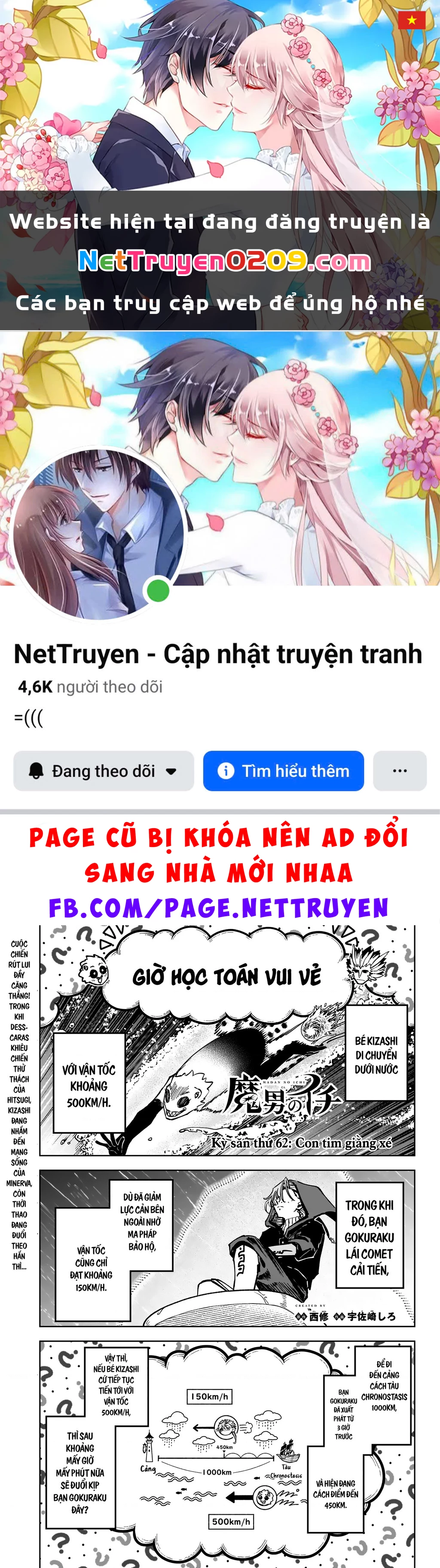 Ichi - Anh Chàng Phù Thuỷ Chapter 62 - 1