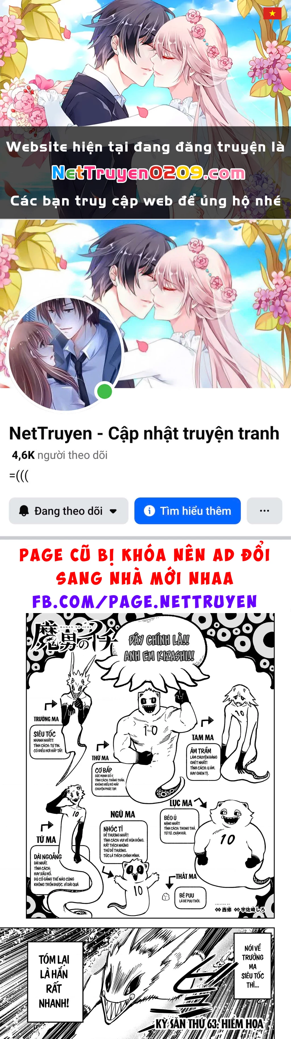 Ichi - Anh Chàng Phù Thuỷ Chapter 63 - 1