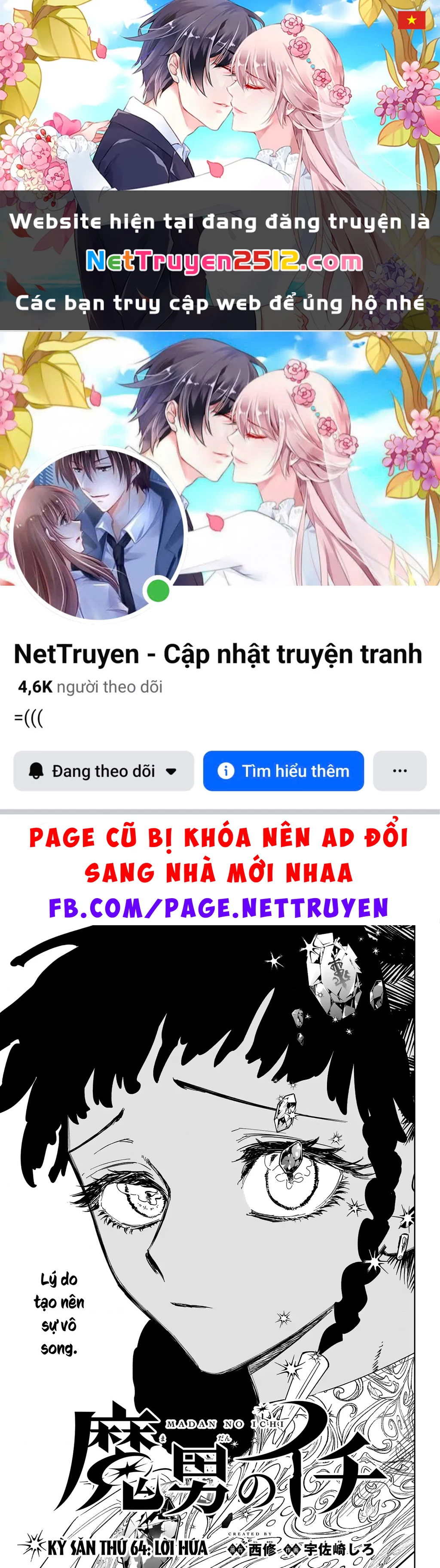 Ichi - Anh Chàng Phù Thuỷ Chapter 64 - 1