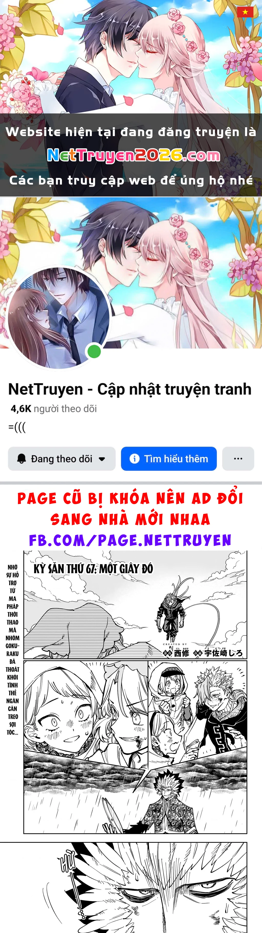 Ichi - Anh Chàng Phù Thuỷ Chapter 67 - 1