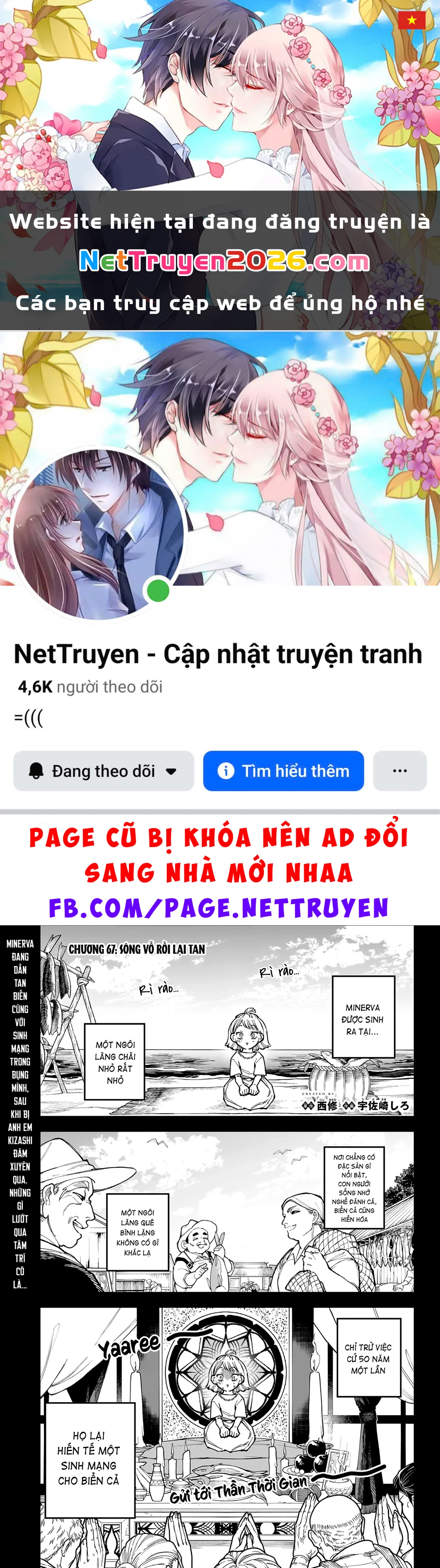 Ichi - Anh Chàng Phù Thuỷ Chapter 68 - 1