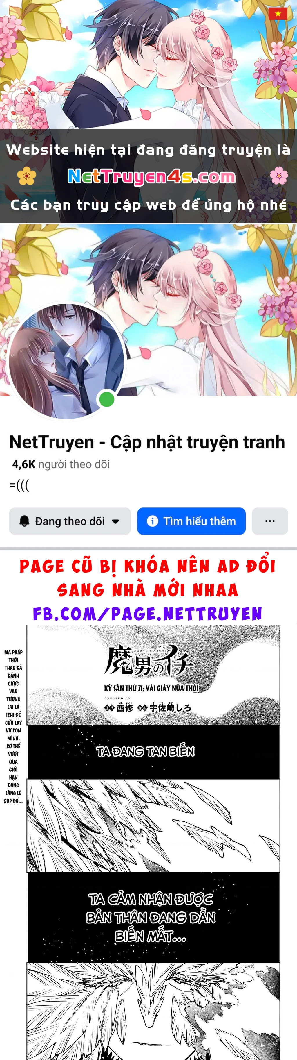 Ichi - Anh Chàng Phù Thuỷ Chapter 71 - 1