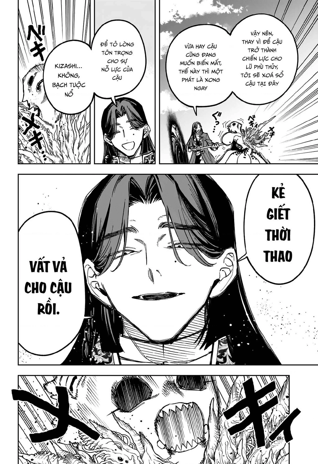 Ichi - Anh Chàng Phù Thuỷ Chapter 72 - 18