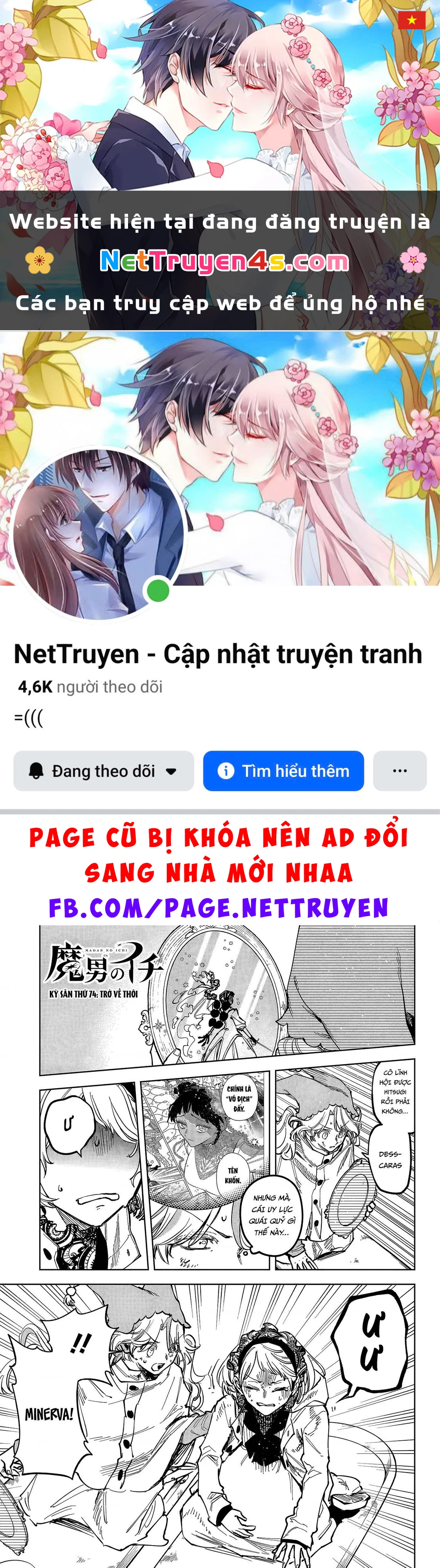 Ichi - Anh Chàng Phù Thuỷ Chapter 74 - 1