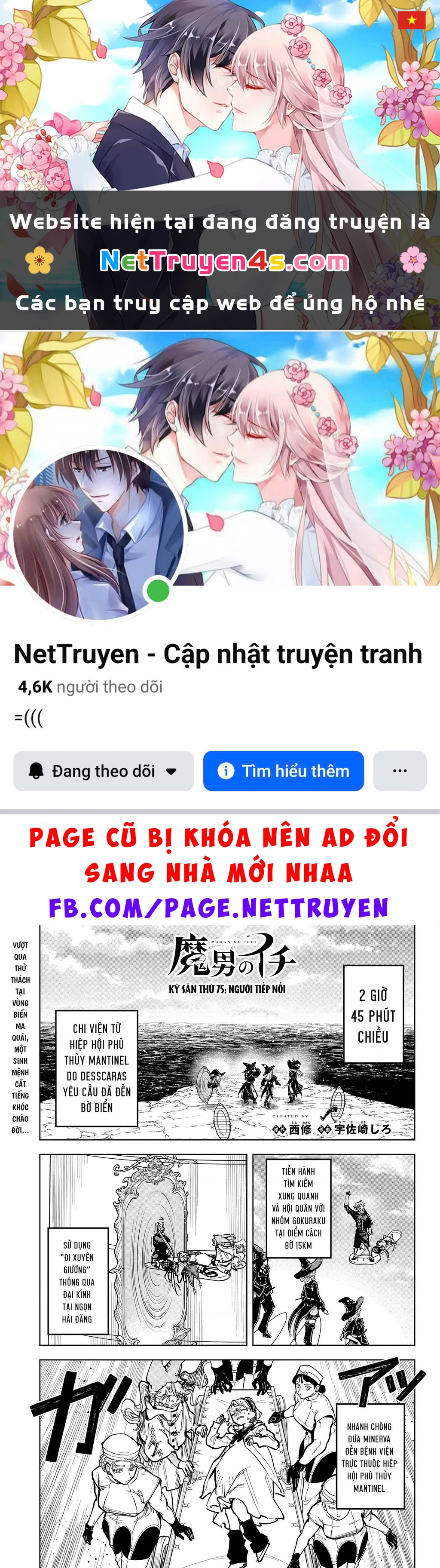 Ichi - Anh Chàng Phù Thuỷ Chapter 75 - 1