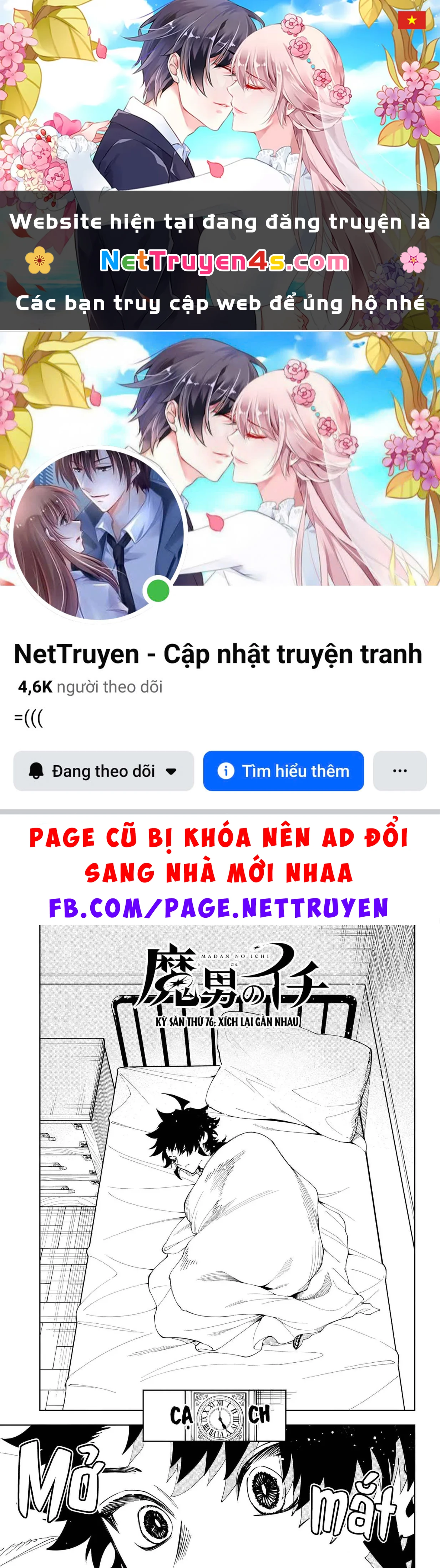 Ichi - Anh Chàng Phù Thuỷ Chapter  76 - 1