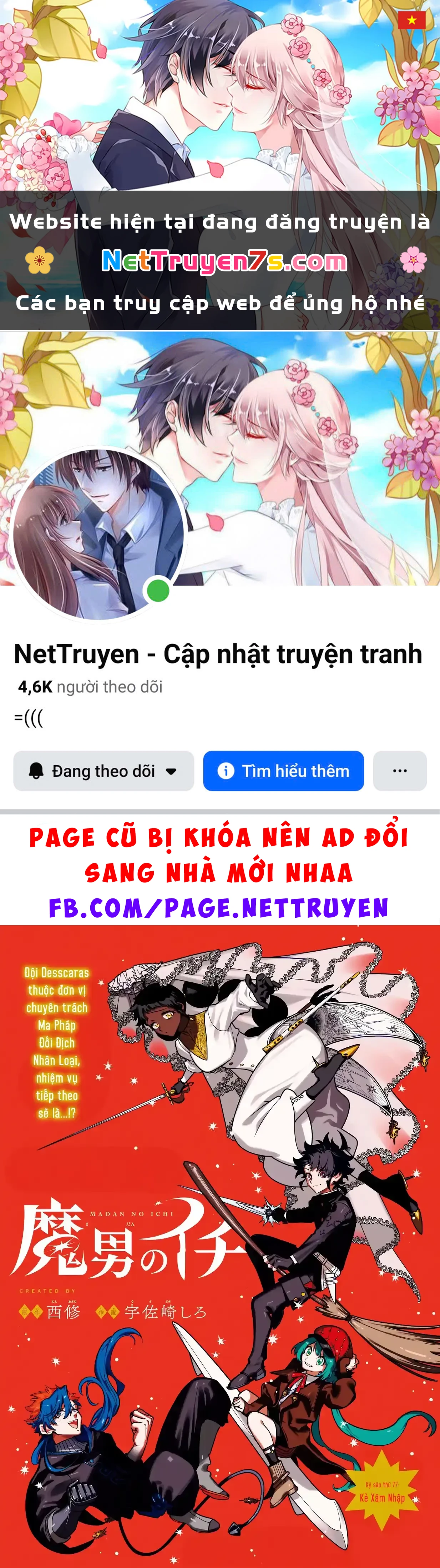 Ichi - Anh Chàng Phù Thuỷ Chapter  77 - 1