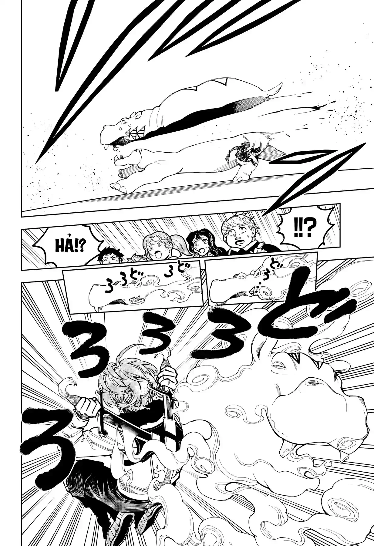 Ichi - Anh Chàng Phù Thuỷ Chapter  77 - 16