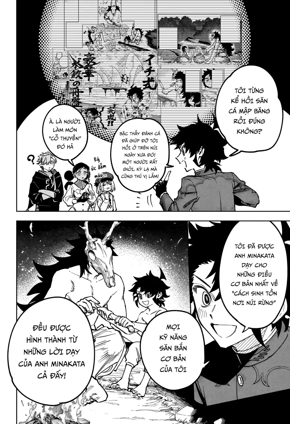 Ichi - Anh Chàng Phù Thuỷ Chapter  79 - 2