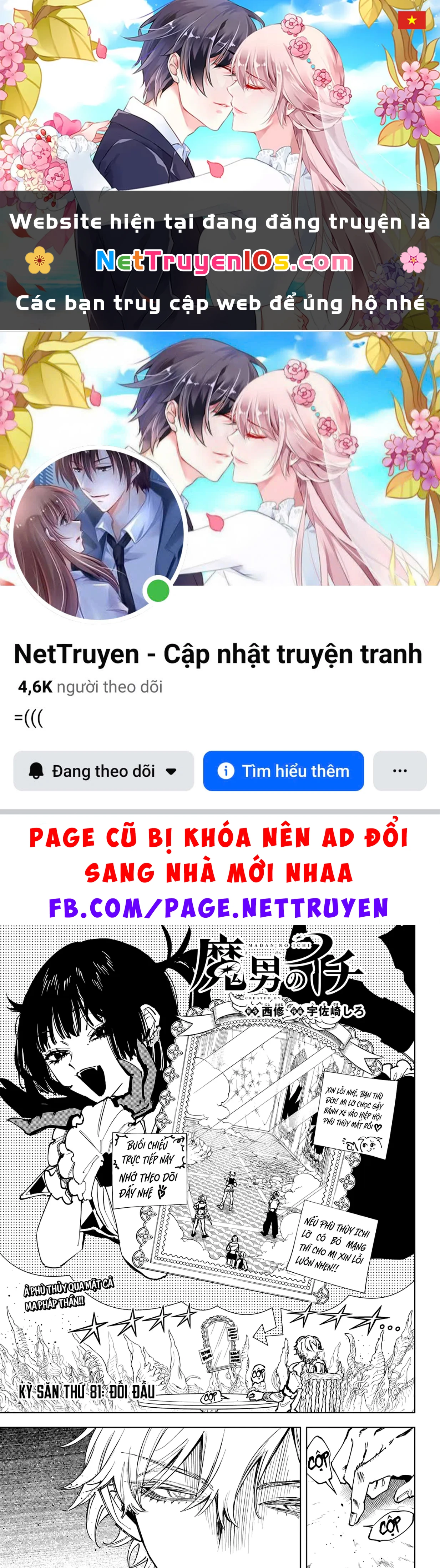 Ichi - Anh Chàng Phù Thuỷ Chapter  81 - 1