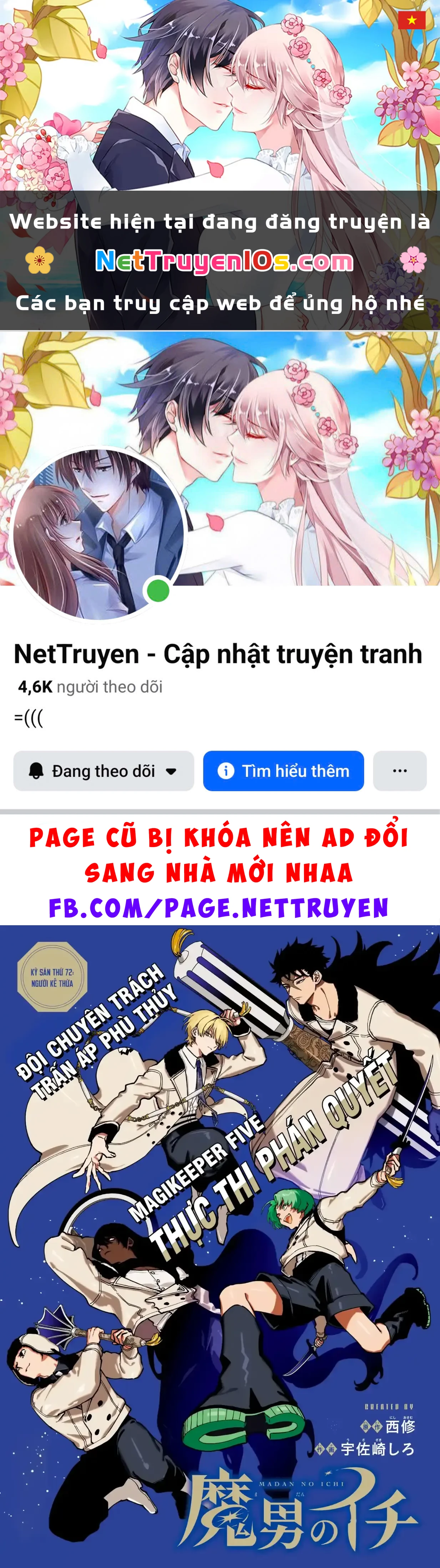 Ichi - Anh Chàng Phù Thuỷ Chapter  82 - 1