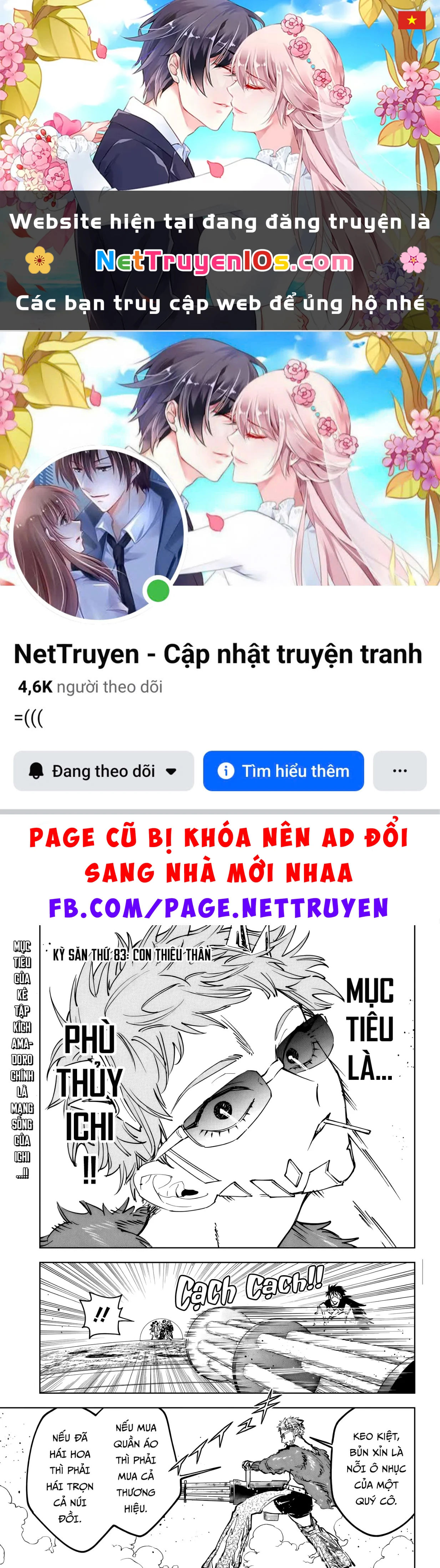 Ichi - Anh Chàng Phù Thuỷ Chapter  83 - 1