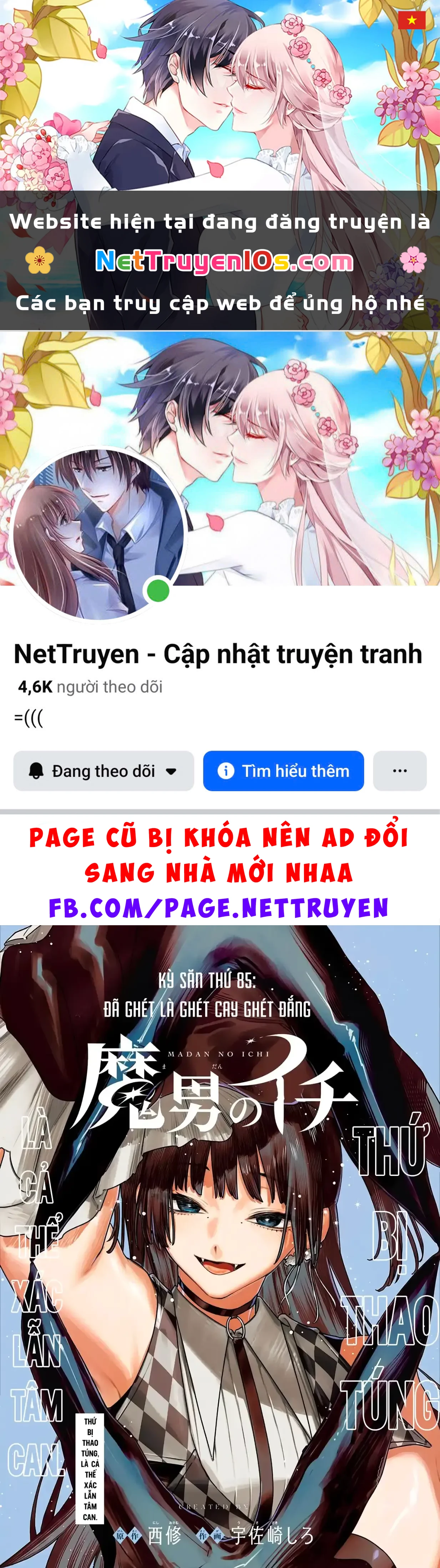 Ichi - Anh Chàng Phù Thuỷ Chapter  85 - 1
