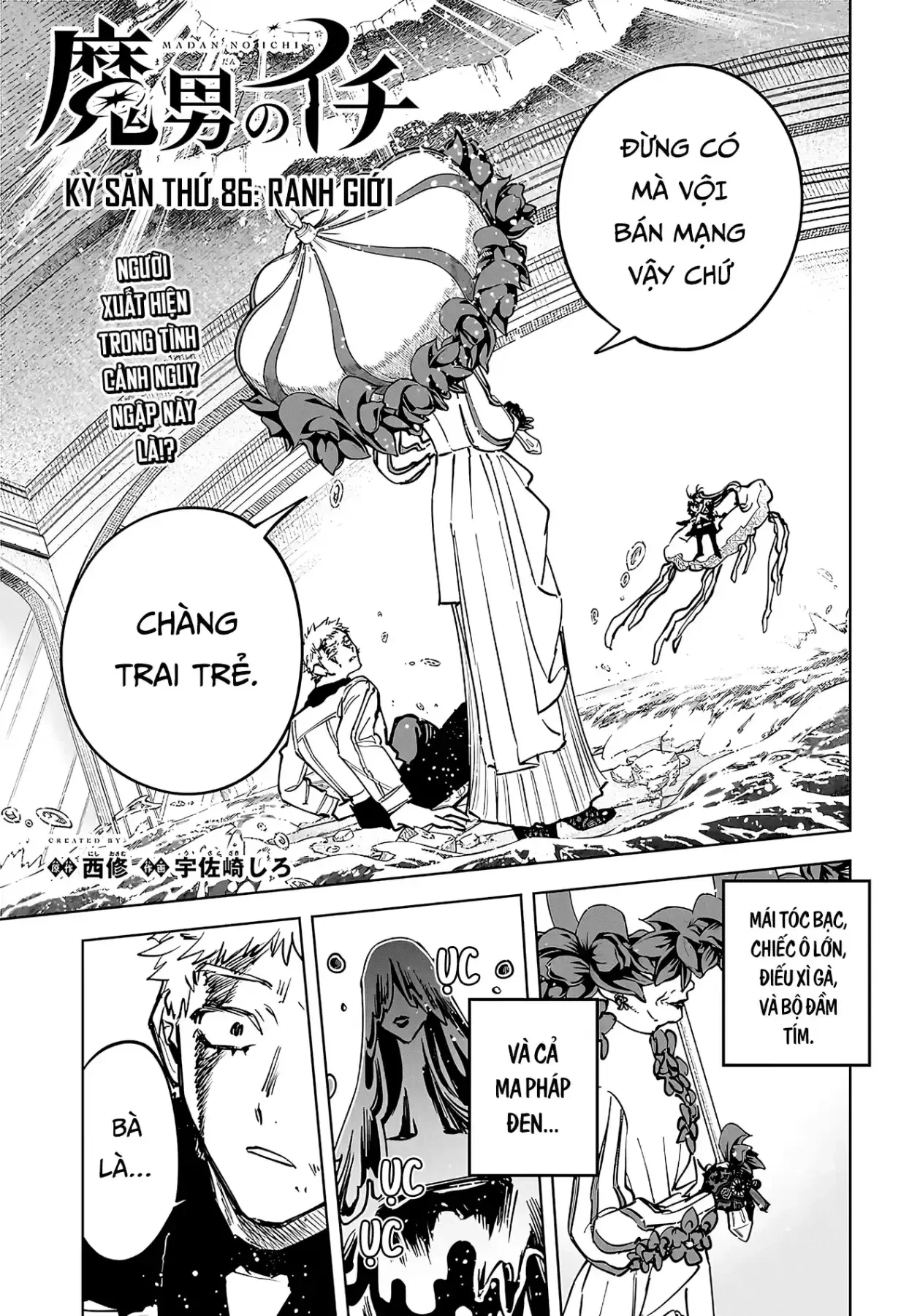 Ichi - Anh Chàng Phù Thuỷ Chapter  86 - 1