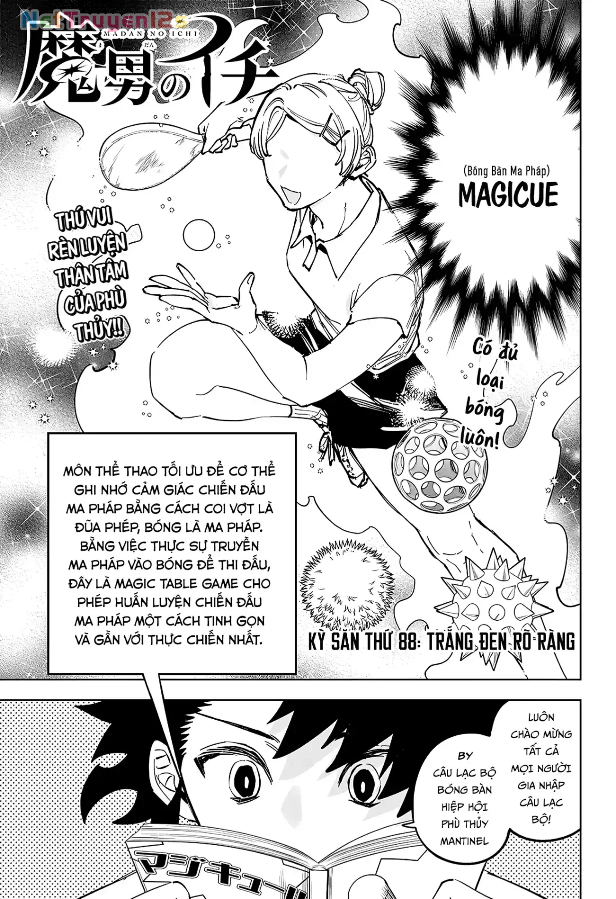 Ichi - Anh Chàng Phù Thuỷ Chapter  88 - 1