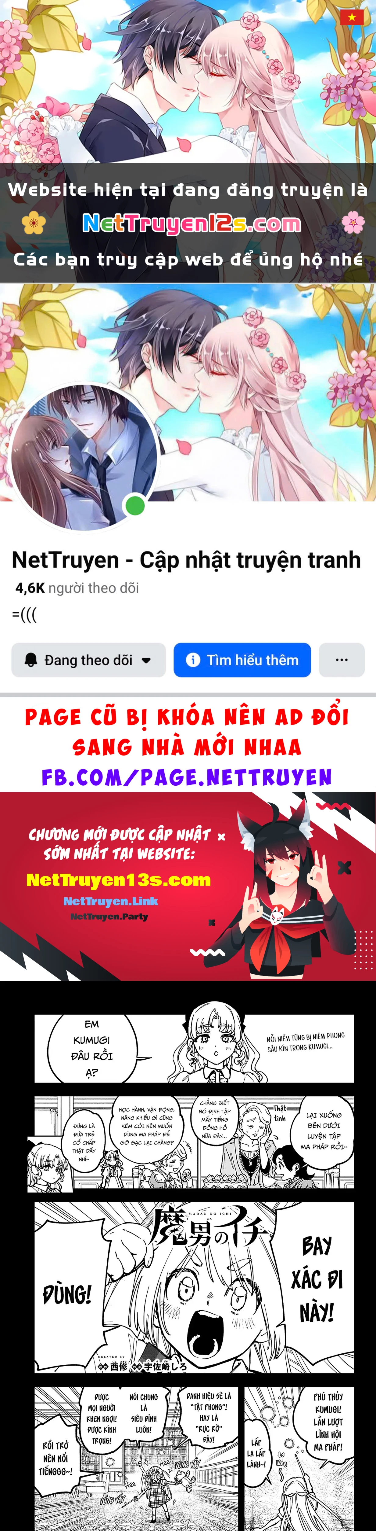 Ichi - Anh Chàng Phù Thuỷ Chapter  101 - 1