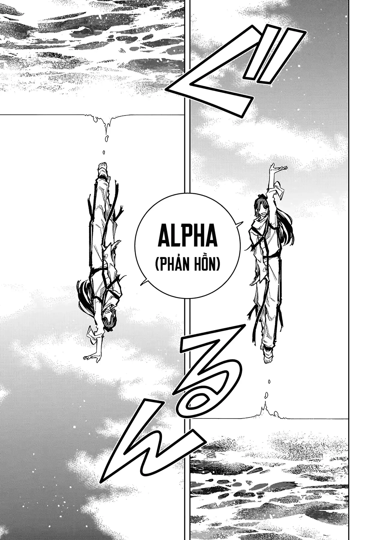 Ichi - Anh Chàng Phù Thuỷ Chapter  103 - 6