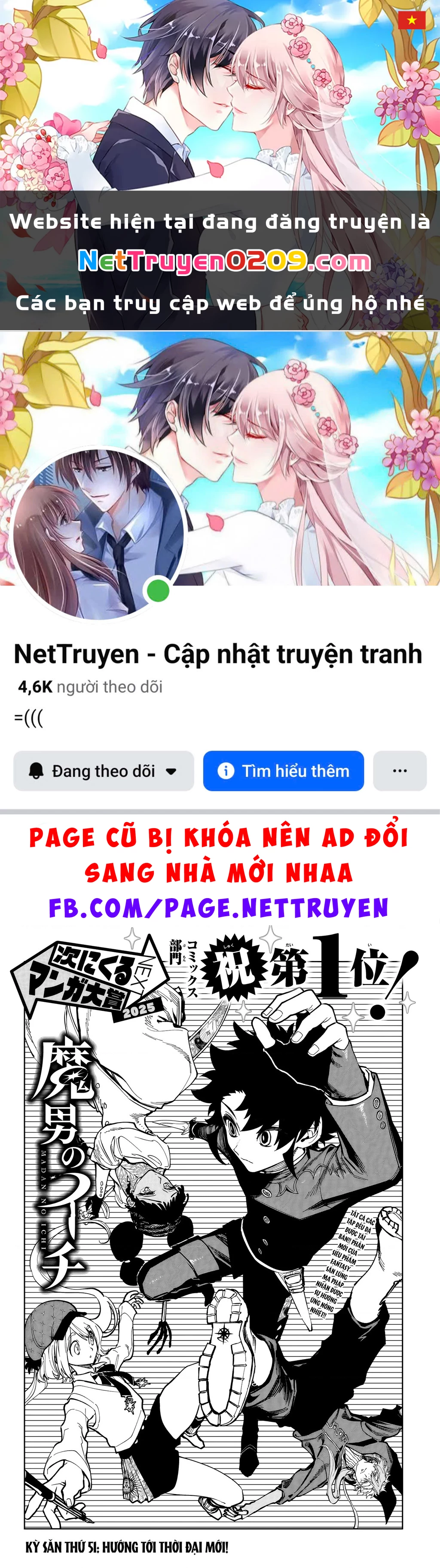 Ichi - Anh Chàng Phù Thuỷ Chapter 51 - 1