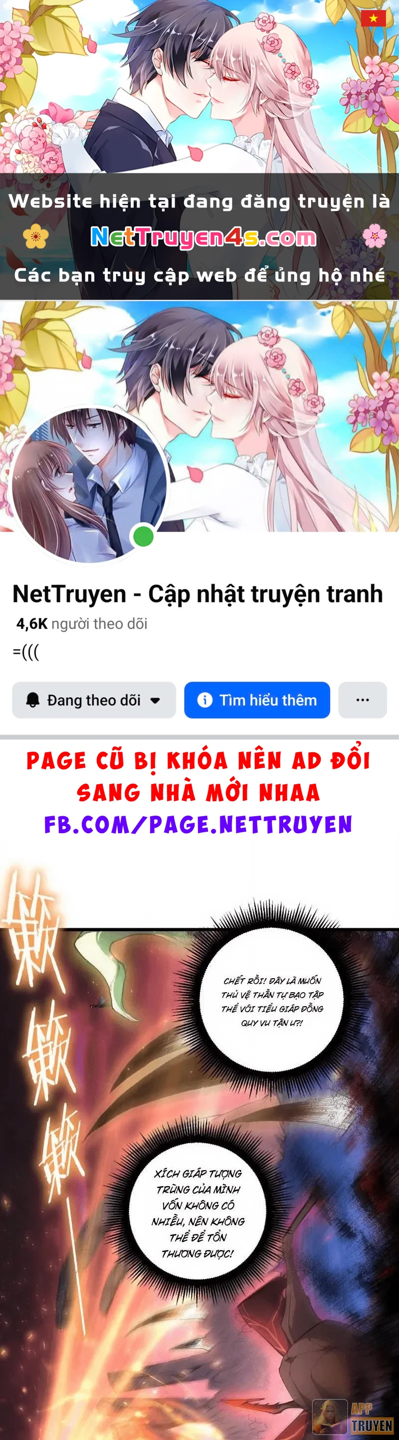 Ta Là Chúa Tể Trùng Độc Chapter 108 - 1