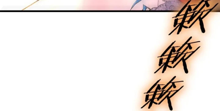 Ta Là Chúa Tể Trùng Độc Chapter 118 - 77