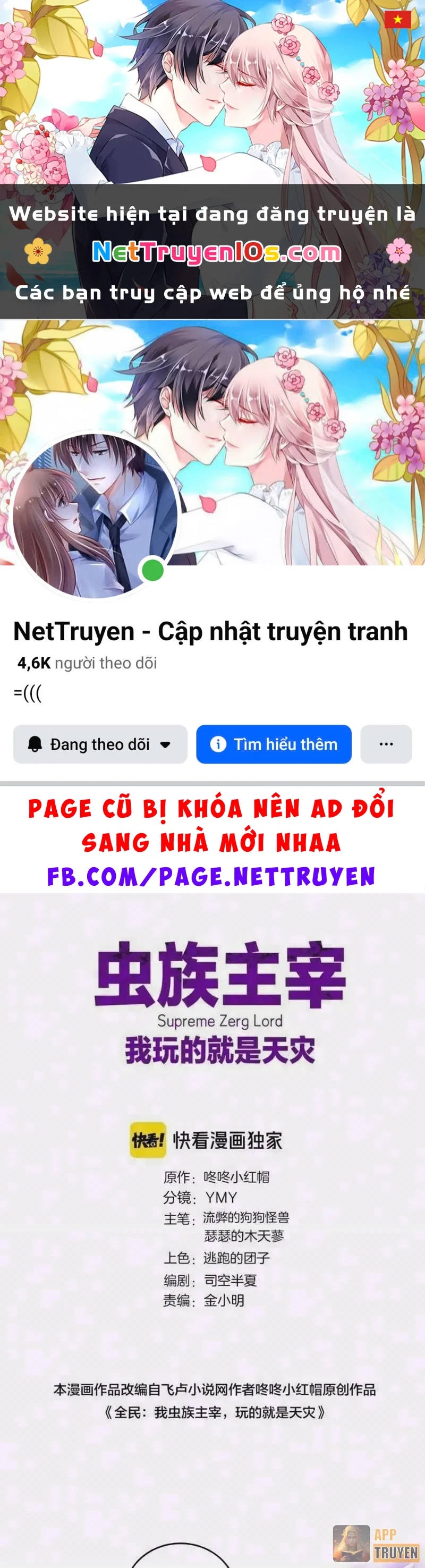 Ta Là Chúa Tể Trùng Độc Chapter 120 - 1