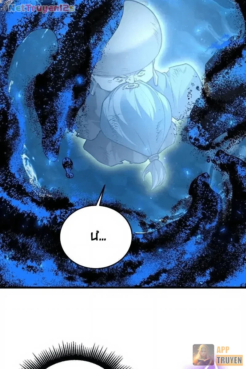 Ta Là Chúa Tể Trùng Độc Chapter 124 - 58