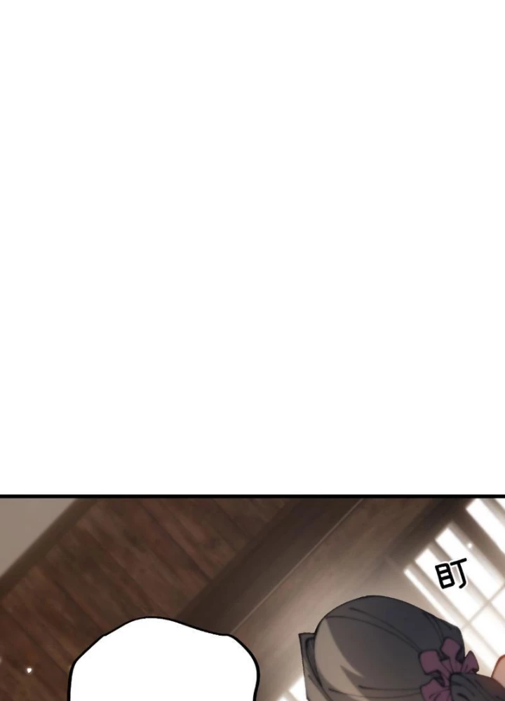 Chuyển Sinh Thành Goblin Chapter 79 - 59