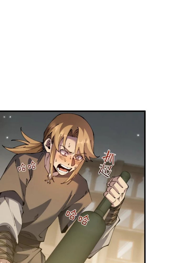 Chuyển Sinh Thành Goblin Chapter 79 - 91