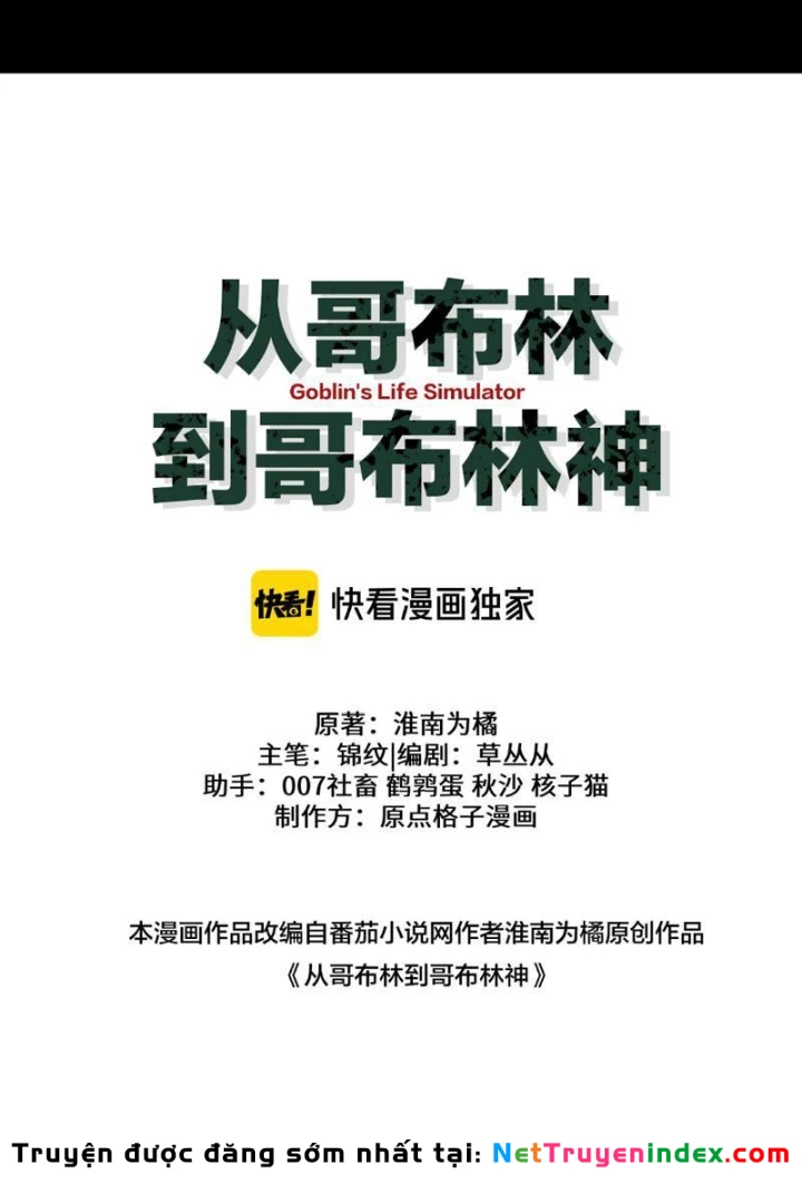 Chuyển Sinh Thành Goblin Chapter 82 - 55