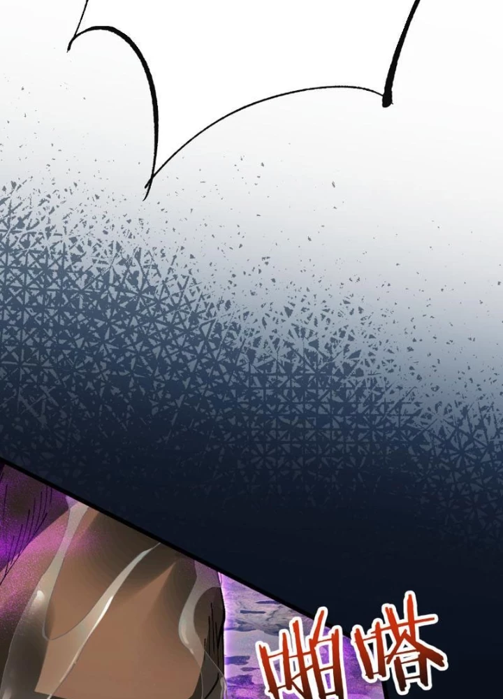 Chuyển Sinh Thành Goblin Chapter 83 - 125