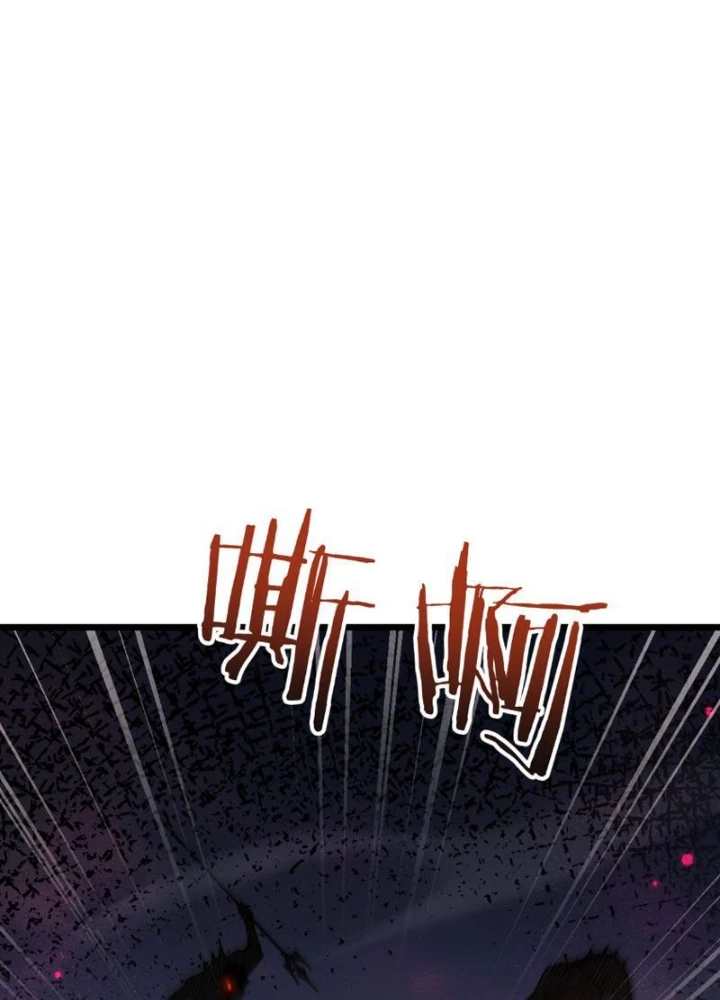 Chuyển Sinh Thành Goblin Chapter 83 - 151