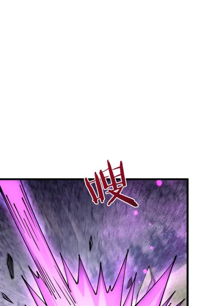 Chuyển Sinh Thành Goblin Chapter 84 - 68