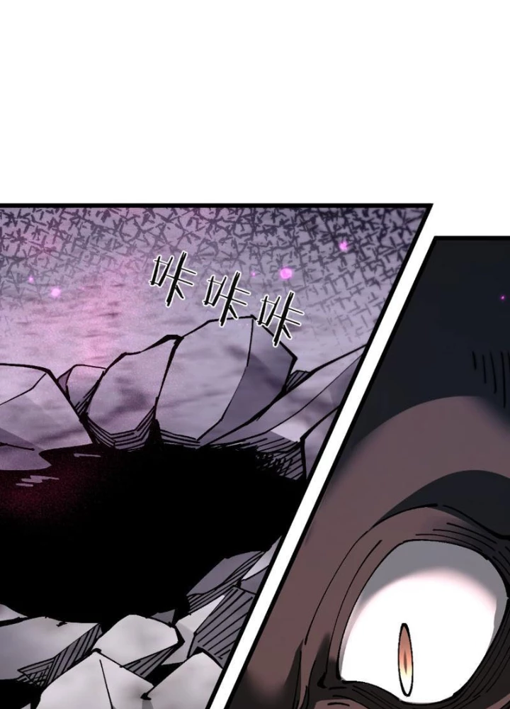 Chuyển Sinh Thành Goblin Chapter 84 - 86