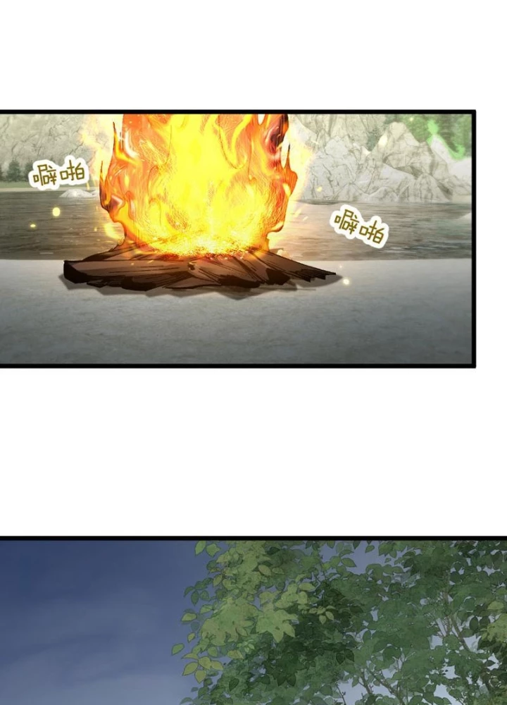 Chuyển Sinh Thành Goblin Chapter 85 - 27