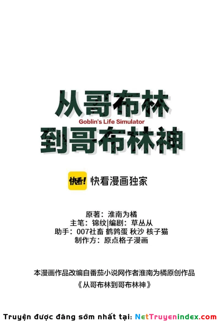 Chuyển Sinh Thành Goblin Chapter 85 - 129