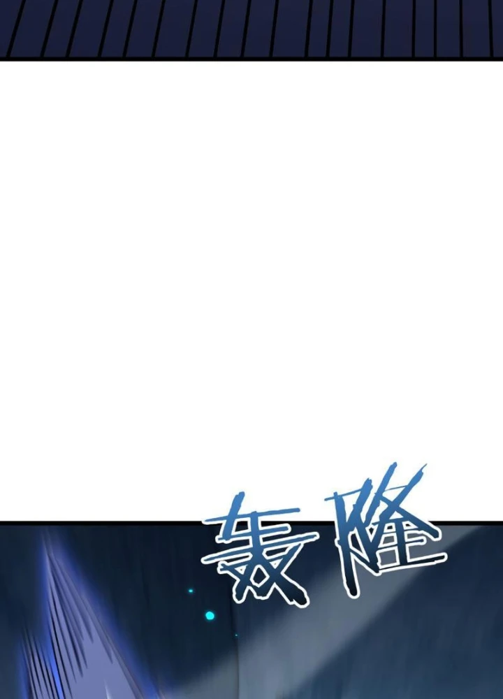 Chuyển Sinh Thành Goblin Chapter 86 - 109