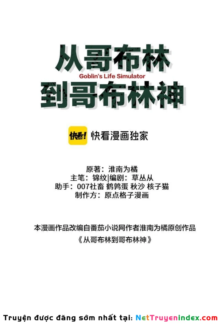 Chuyển Sinh Thành Goblin Chapter 86 - 125