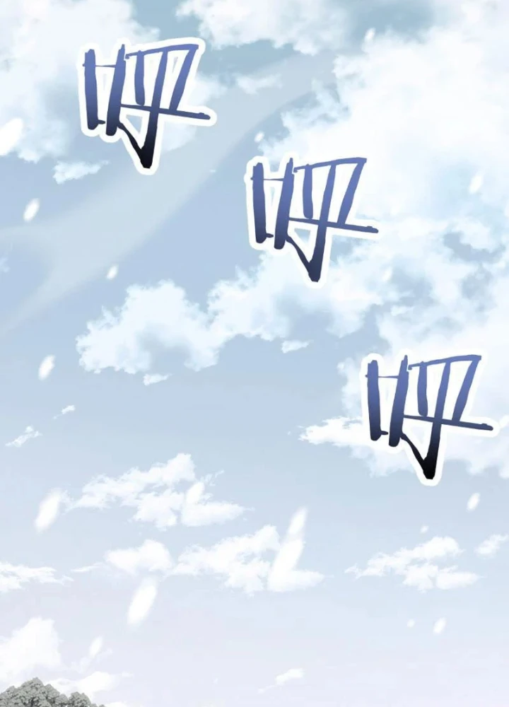 Chuyển Sinh Thành Goblin Chapter 89 - 45